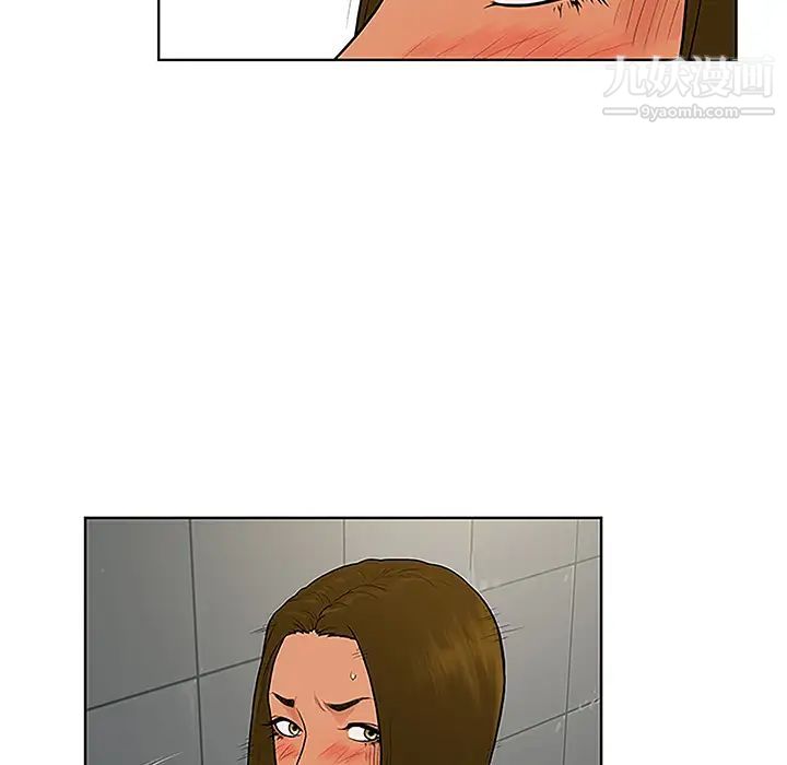 《被女神环绕的男人》漫画 第31話