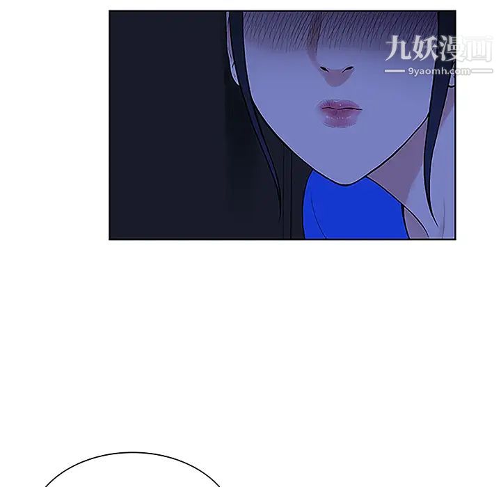 《被女神环绕的男人》漫画 第31話