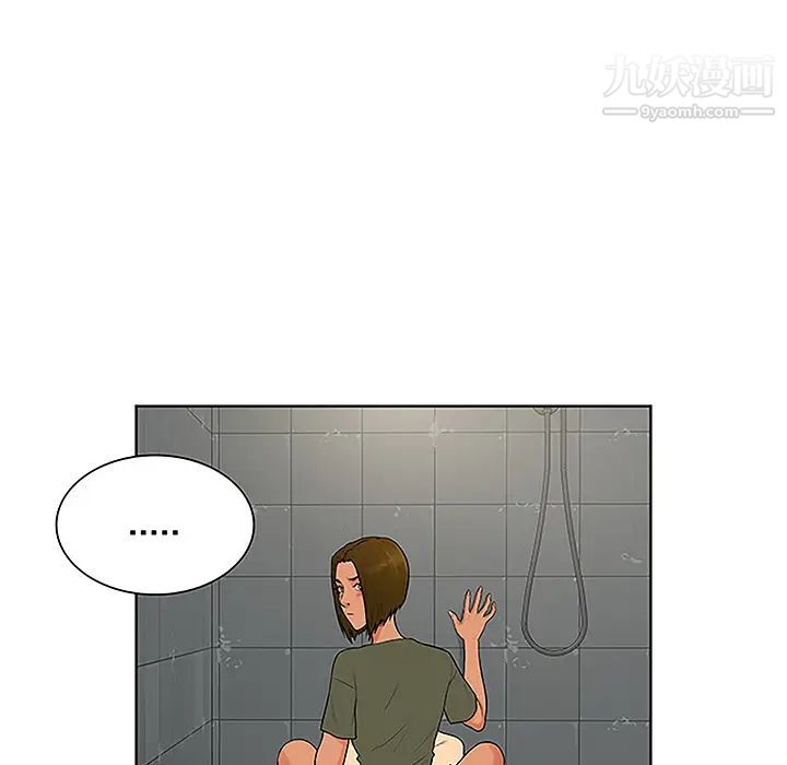 《被女神环绕的男人》漫画 第31話