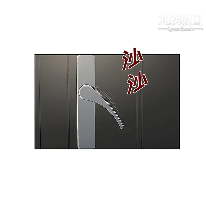 《被女神环绕的男人》漫画 第31話