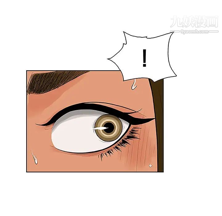 《被女神环绕的男人》漫画 第31話