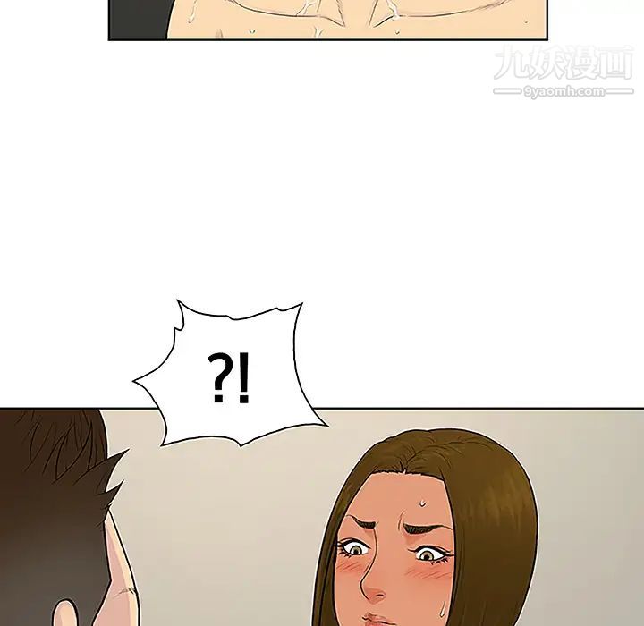 《被女神环绕的男人》漫画 第31話
