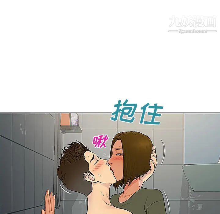 《被女神环绕的男人》漫画 第31話