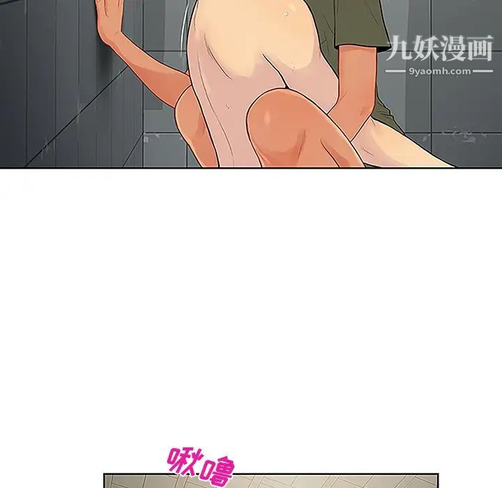 《被女神环绕的男人》漫画 第31話