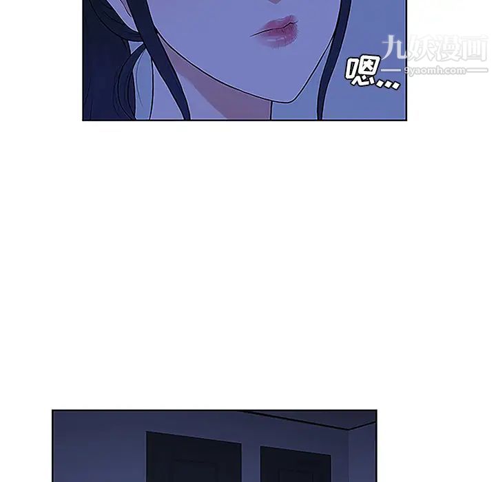 《被女神环绕的男人》漫画 第32話