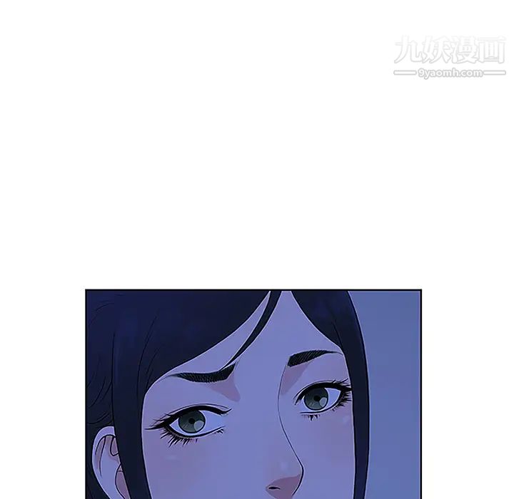 《被女神环绕的男人》漫画 第32話