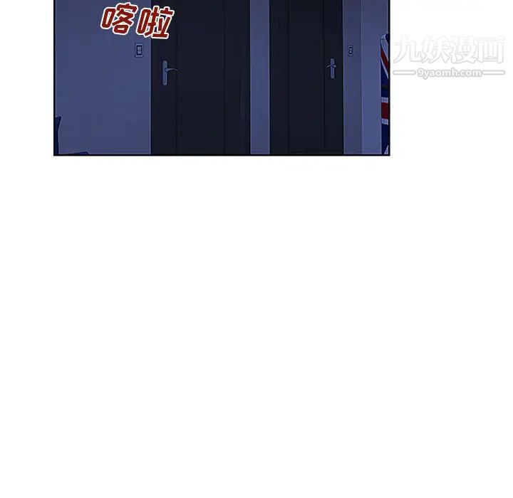 《被女神环绕的男人》漫画 第32話