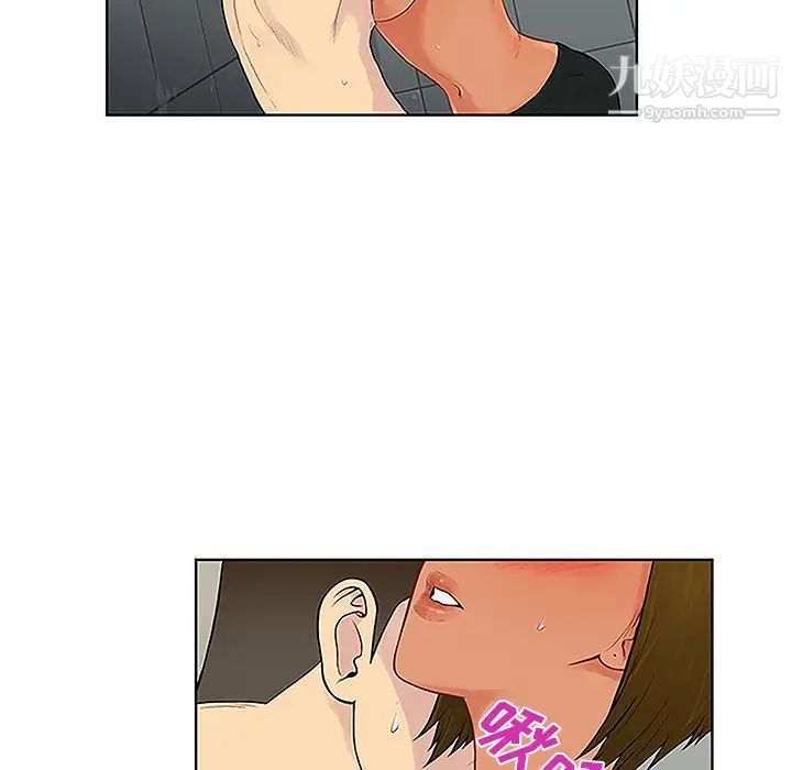 《被女神环绕的男人》漫画 第32話