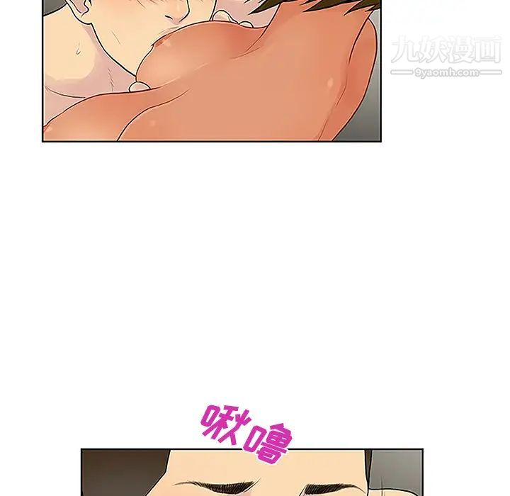 《被女神环绕的男人》漫画 第32話