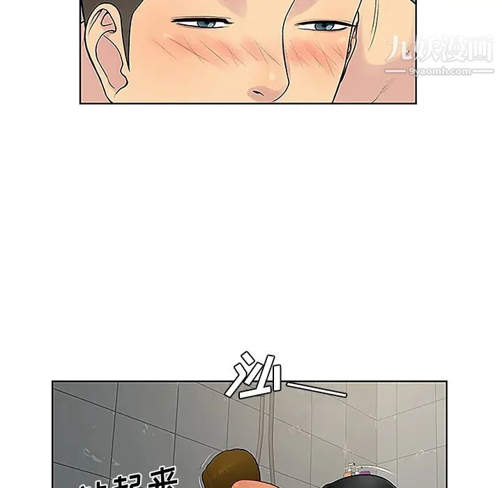 《被女神环绕的男人》漫画 第32話