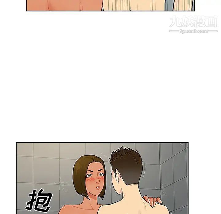 《被女神环绕的男人》漫画 第32話