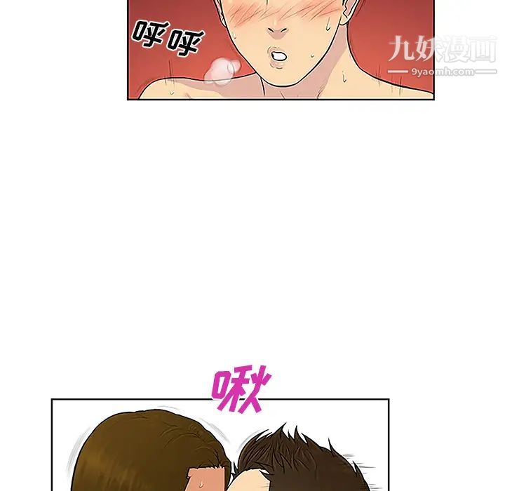《被女神环绕的男人》漫画 第32話