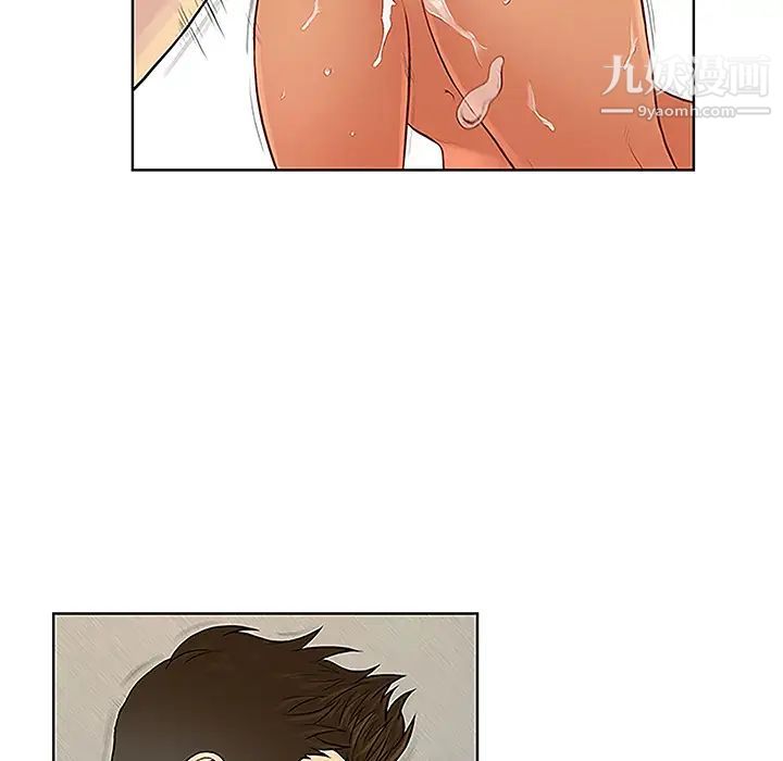 《被女神环绕的男人》漫画 第32話