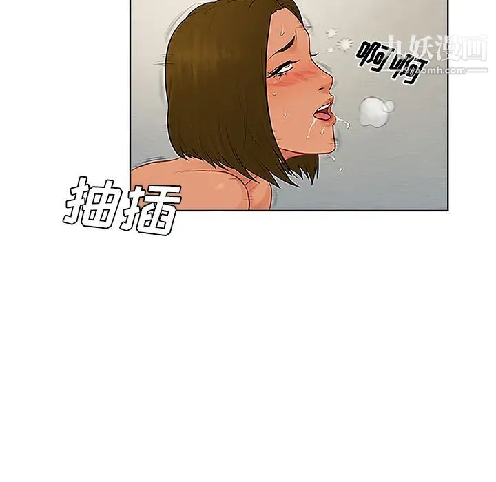 《被女神环绕的男人》漫画 第32話