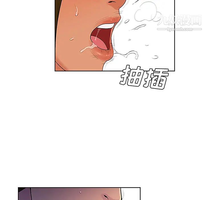 《被女神环绕的男人》漫画 第32話