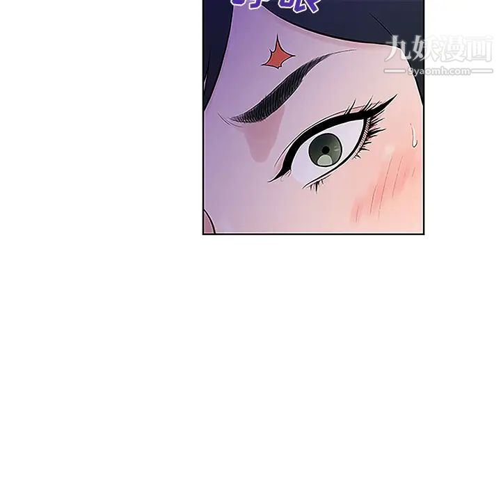 《被女神环绕的男人》漫画 第32話