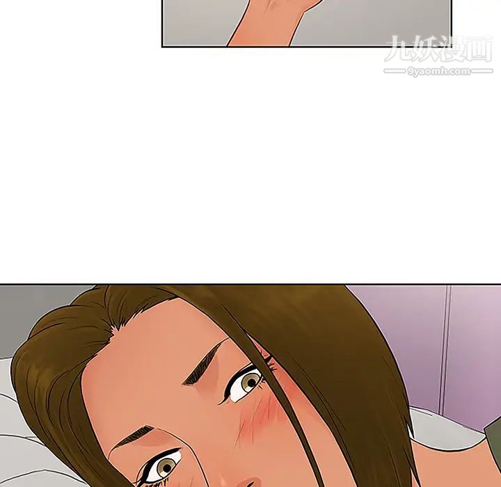 《被女神环绕的男人》漫画 第32話