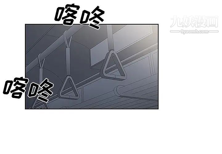 《被女神环绕的男人》漫画 第33話
