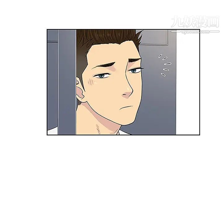 《被女神环绕的男人》漫画 第33話
