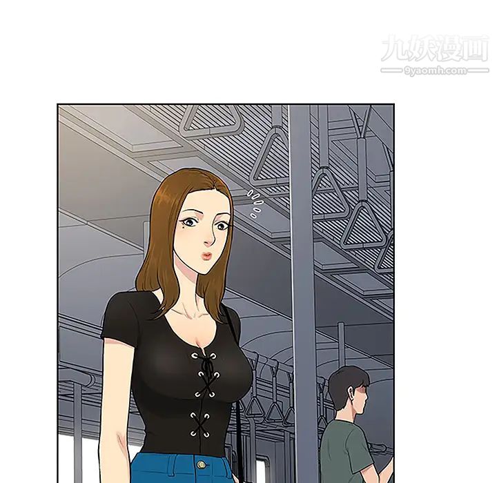 《被女神环绕的男人》漫画 第33話
