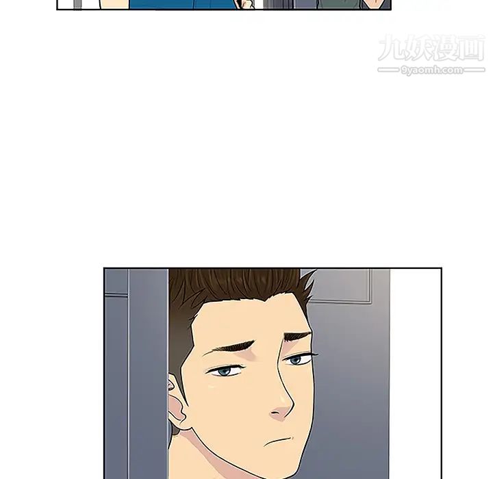 《被女神环绕的男人》漫画 第33話