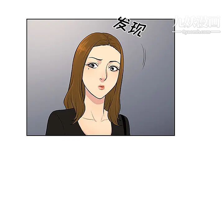 《被女神环绕的男人》漫画 第33話