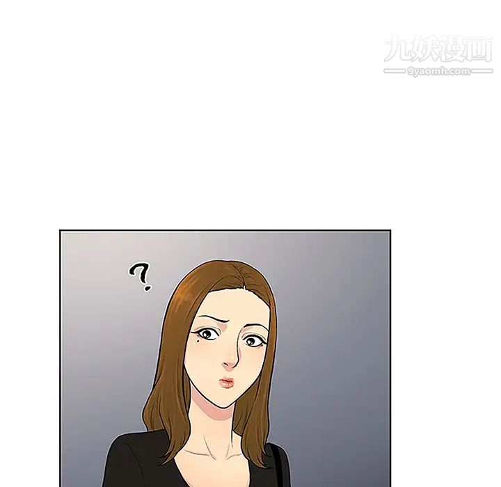 《被女神环绕的男人》漫画 第33話