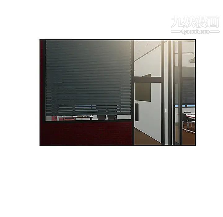 《被女神环绕的男人》漫画 第33話