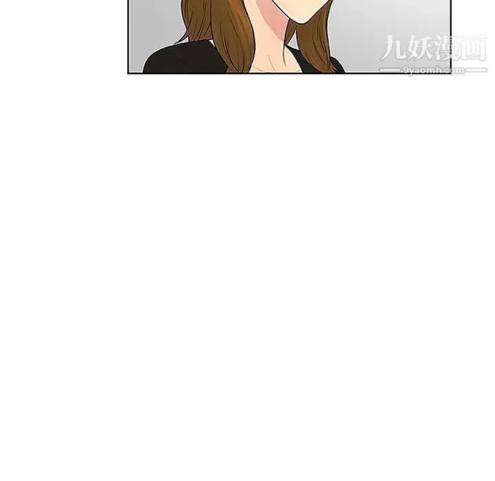 《被女神环绕的男人》漫画 第33話