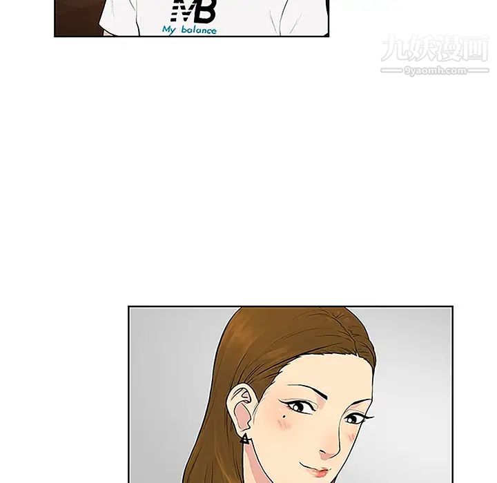《被女神环绕的男人》漫画 第33話