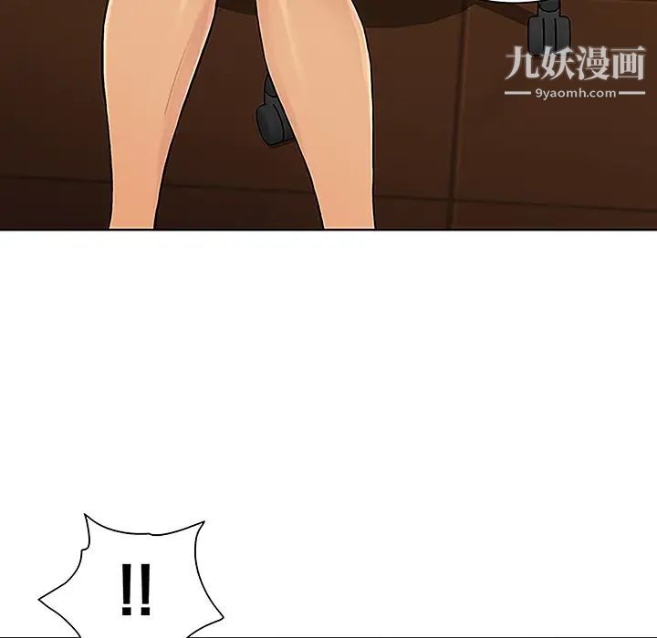 《被女神环绕的男人》漫画 第33話