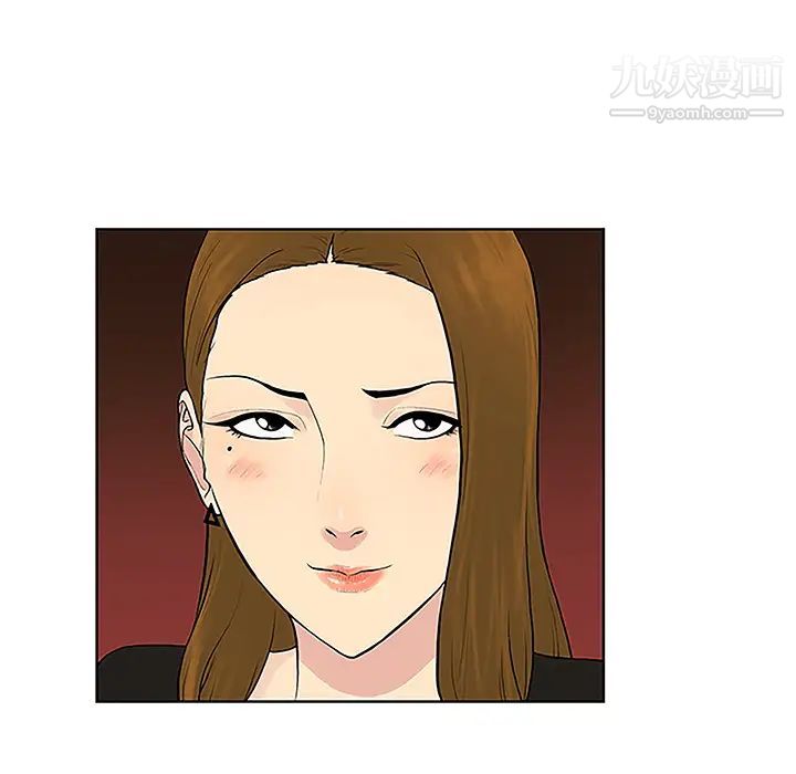 《被女神环绕的男人》漫画 第33話