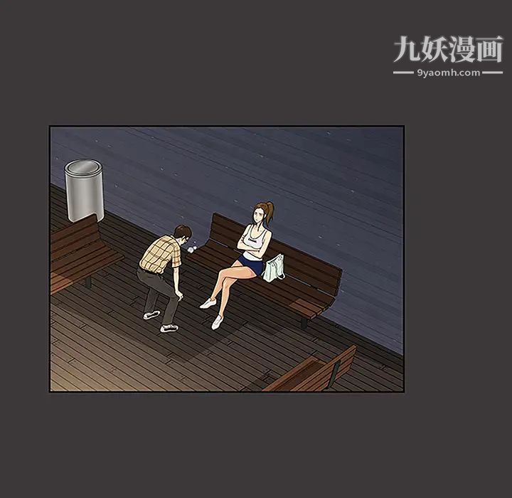 《被女神环绕的男人》漫画 第34話