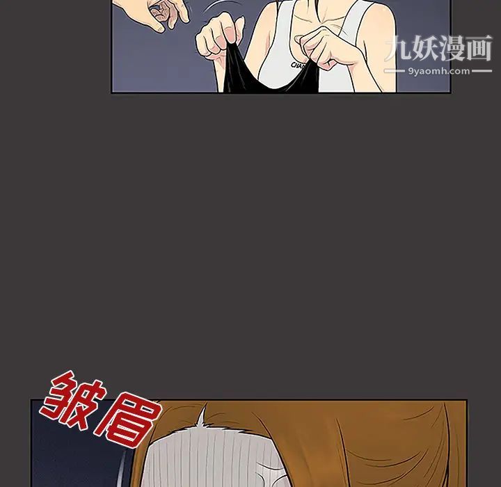 《被女神环绕的男人》漫画 第34話