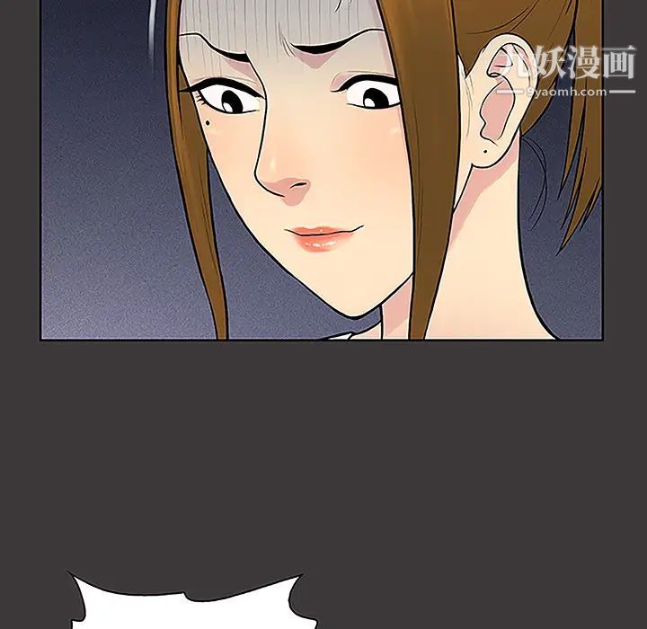 《被女神环绕的男人》漫画 第34話