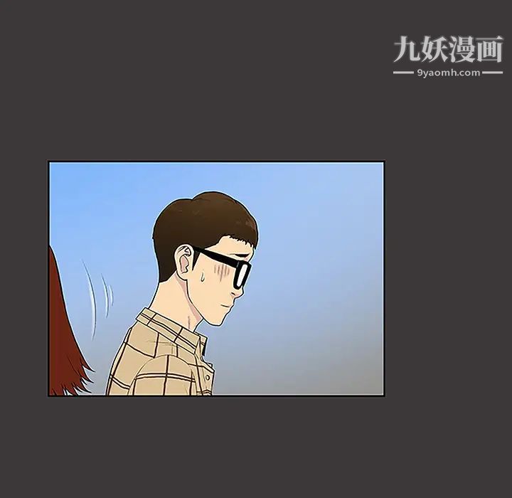 《被女神环绕的男人》漫画 第34話