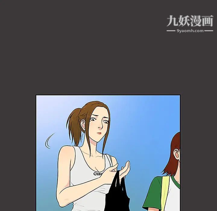 《被女神环绕的男人》漫画 第34話