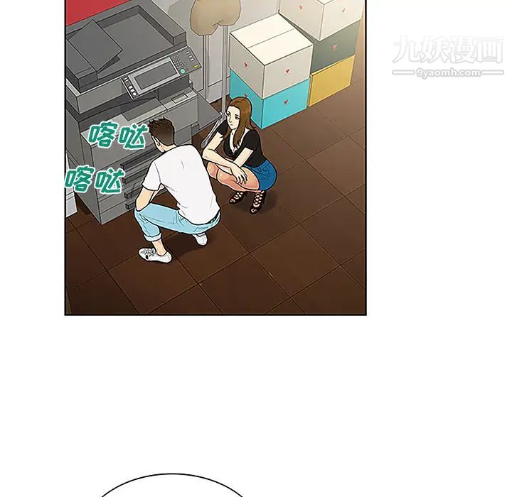 《被女神环绕的男人》漫画 第34話