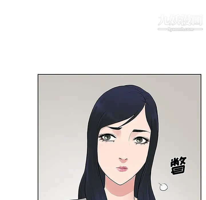 《被女神环绕的男人》漫画 第34話