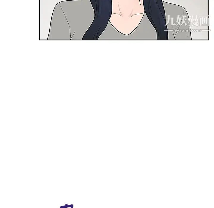 《被女神环绕的男人》漫画 第34話