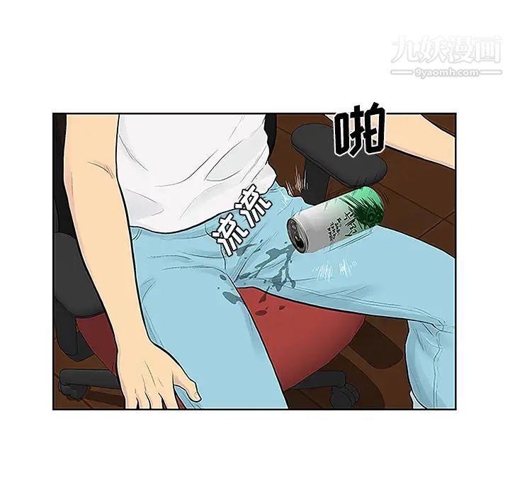 《被女神环绕的男人》漫画 第34話