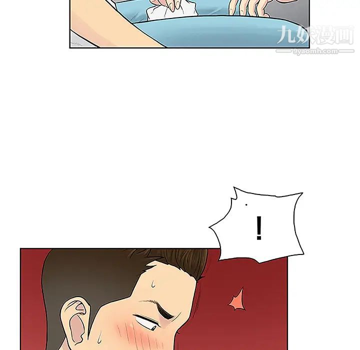 《被女神环绕的男人》漫画 第34話