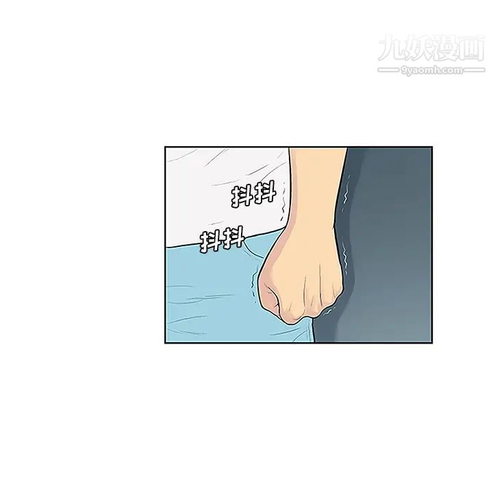 《被女神环绕的男人》漫画 第34話
