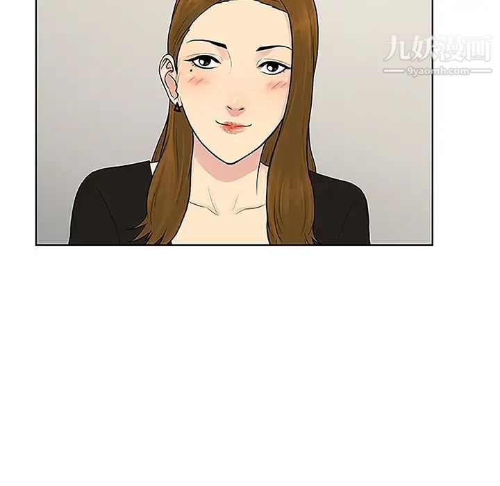 《被女神环绕的男人》漫画 第34話