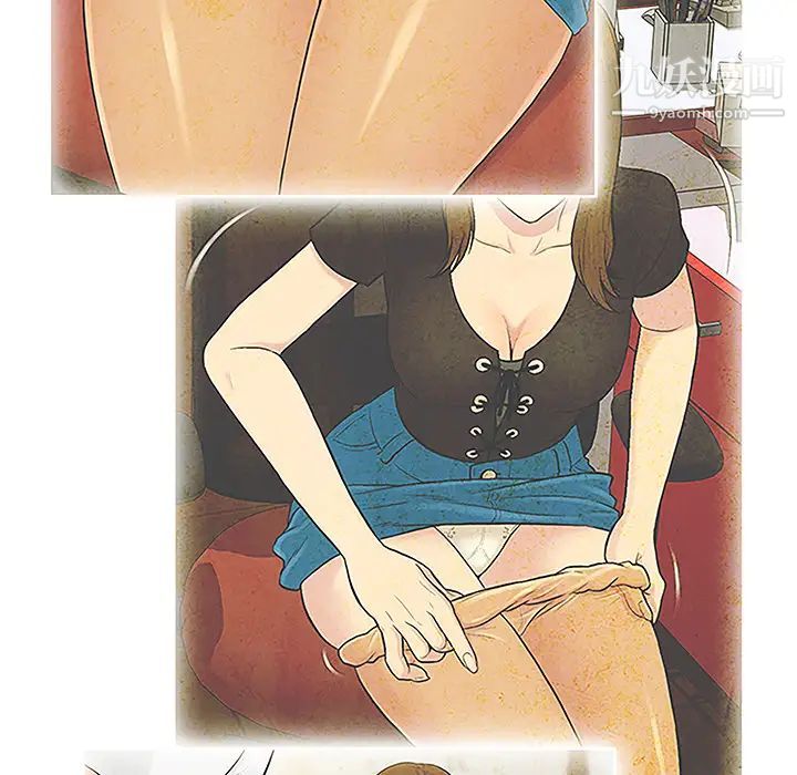《被女神环绕的男人》漫画 第35話