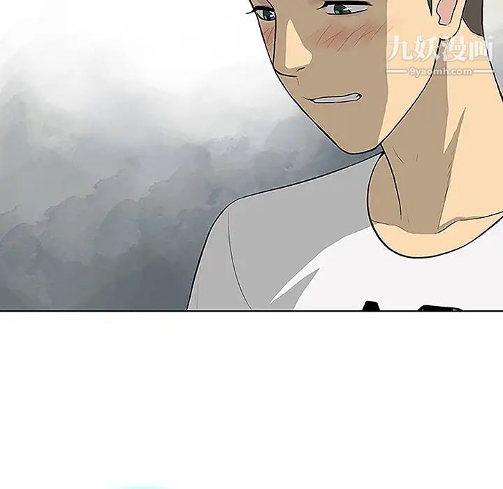 《被女神环绕的男人》漫画 第35話