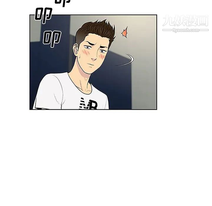 《被女神环绕的男人》漫画 第35話
