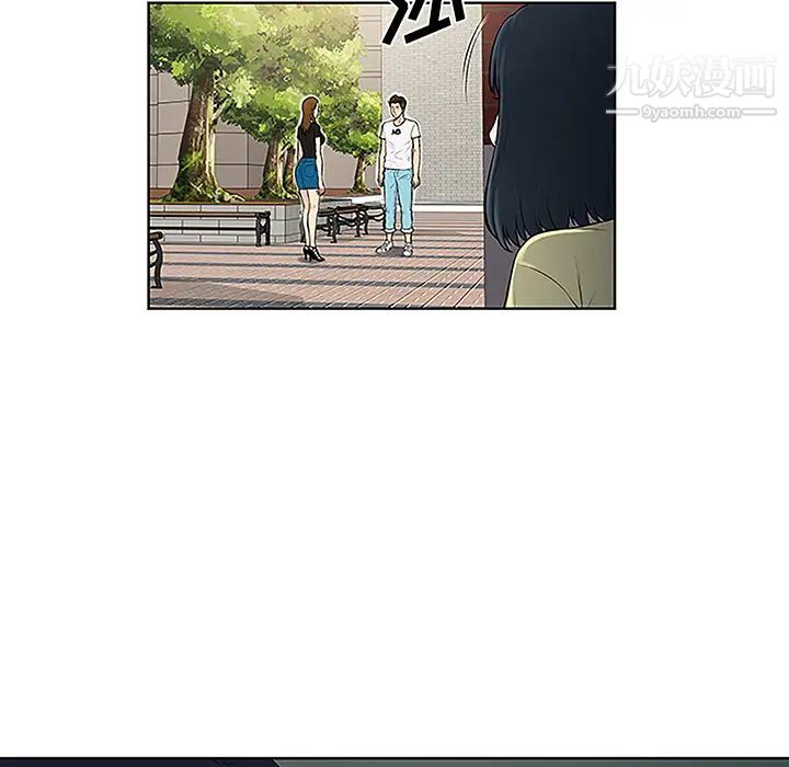 《被女神环绕的男人》漫画 第35話