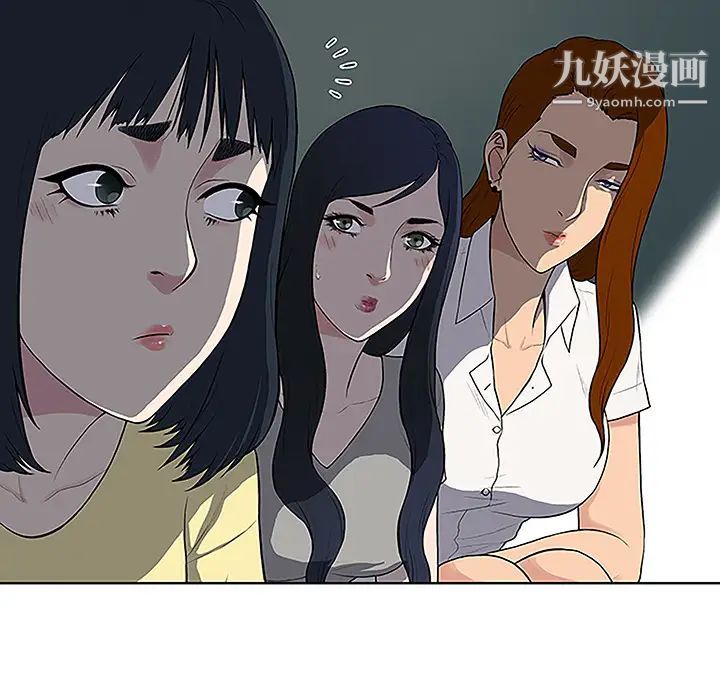 《被女神环绕的男人》漫画 第35話