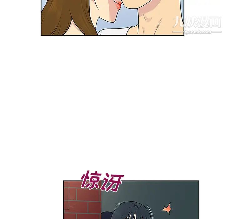 《被女神环绕的男人》漫画 第35話